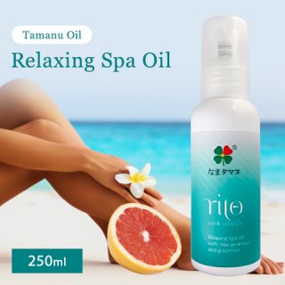 Relaxing Spa Oil with Tamanu oil  250ml/ 8.45fl.oz