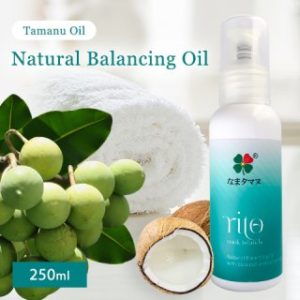 Tamanu Natural Balancing Oil    250ml / 8.45fl.oz